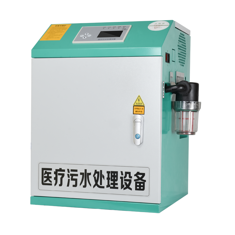 醫(yī)療污水處理機(jī)